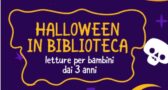BIBLIO HALLOWEEN PARTY